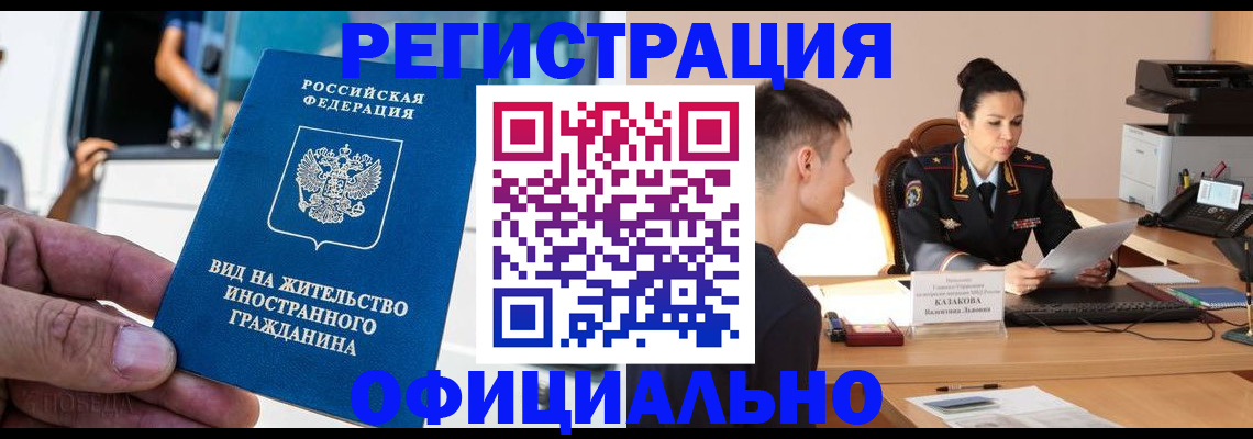 регистрация для школы в Михайловске